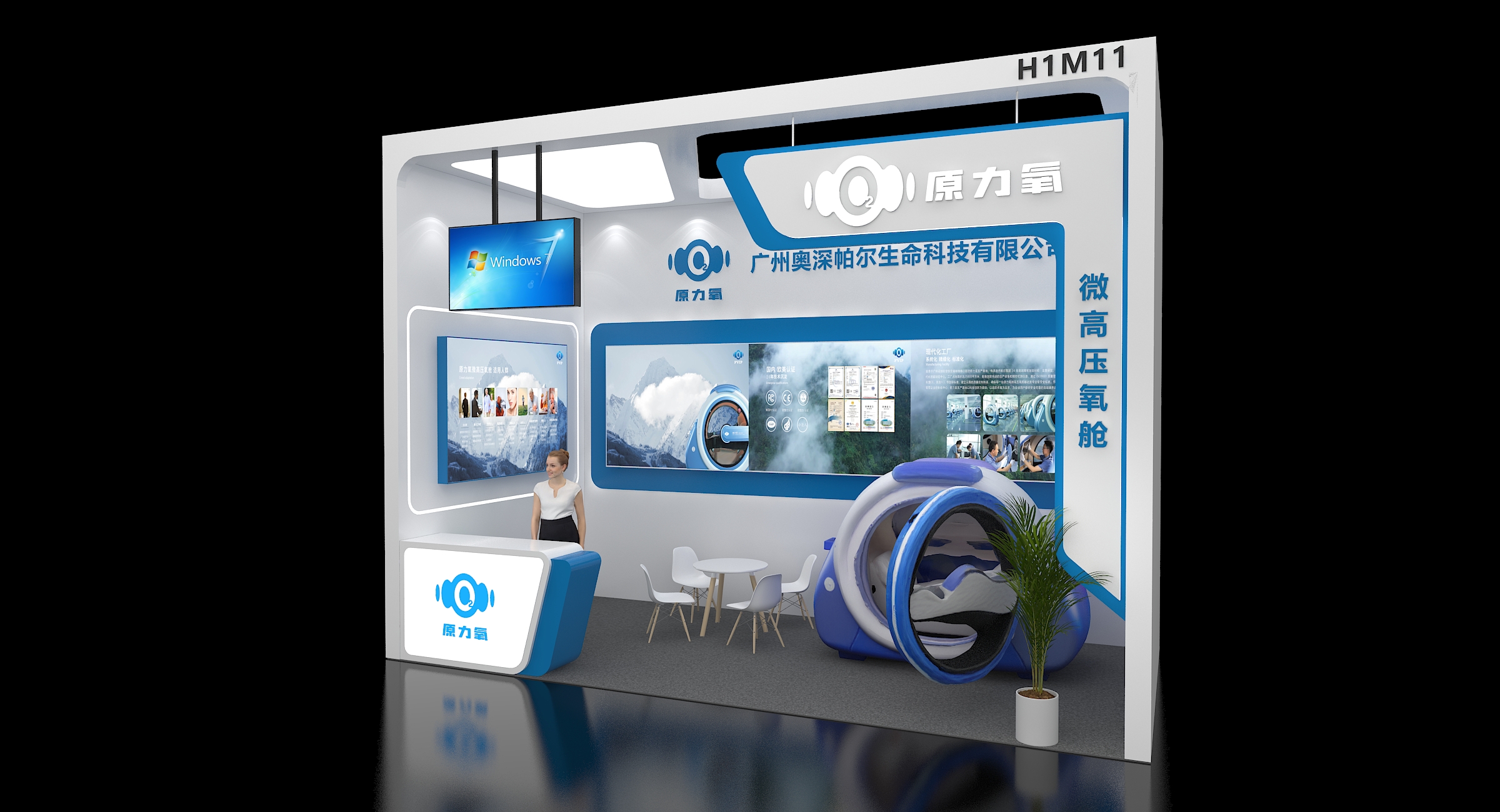 有哪些展会搭建公司推荐？