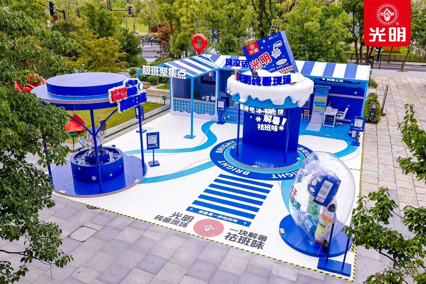 光明美陈快闪店设计活动搭建