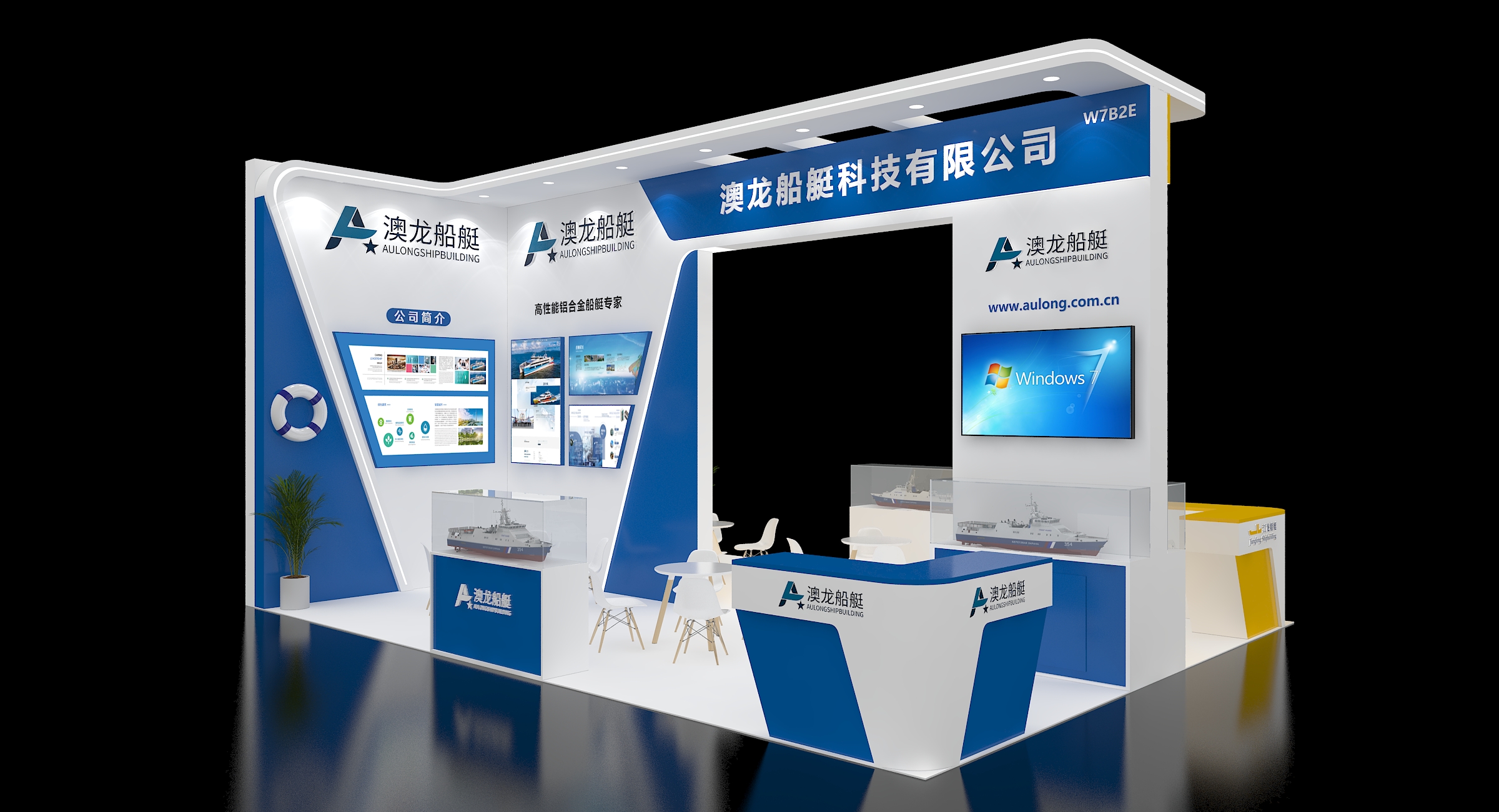 上海海事展Marintec China展览