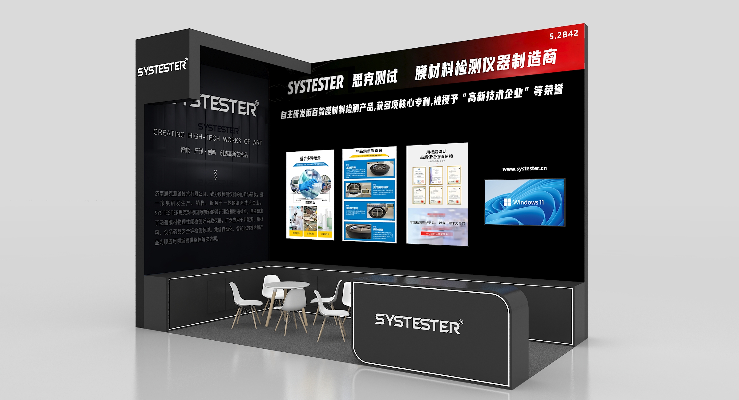 CHINAPLAS 2026 国际橡塑展