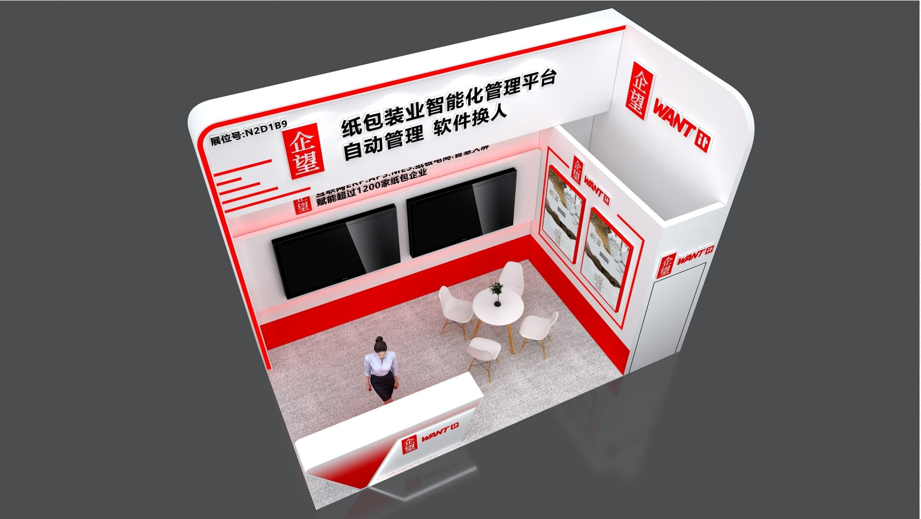 展会设计及搭建哪个公司好