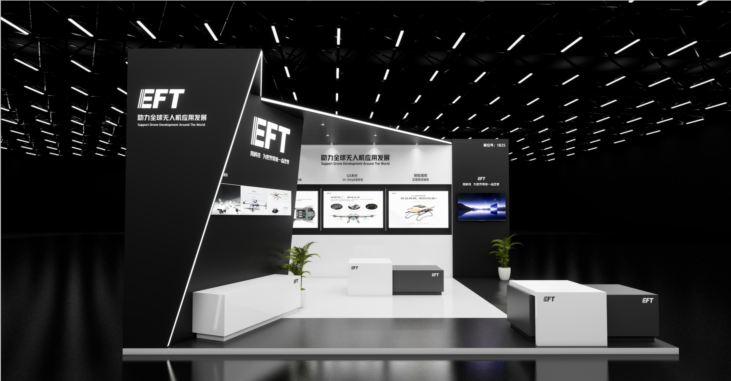 展会设计搭建怎么样做品牌价值传递