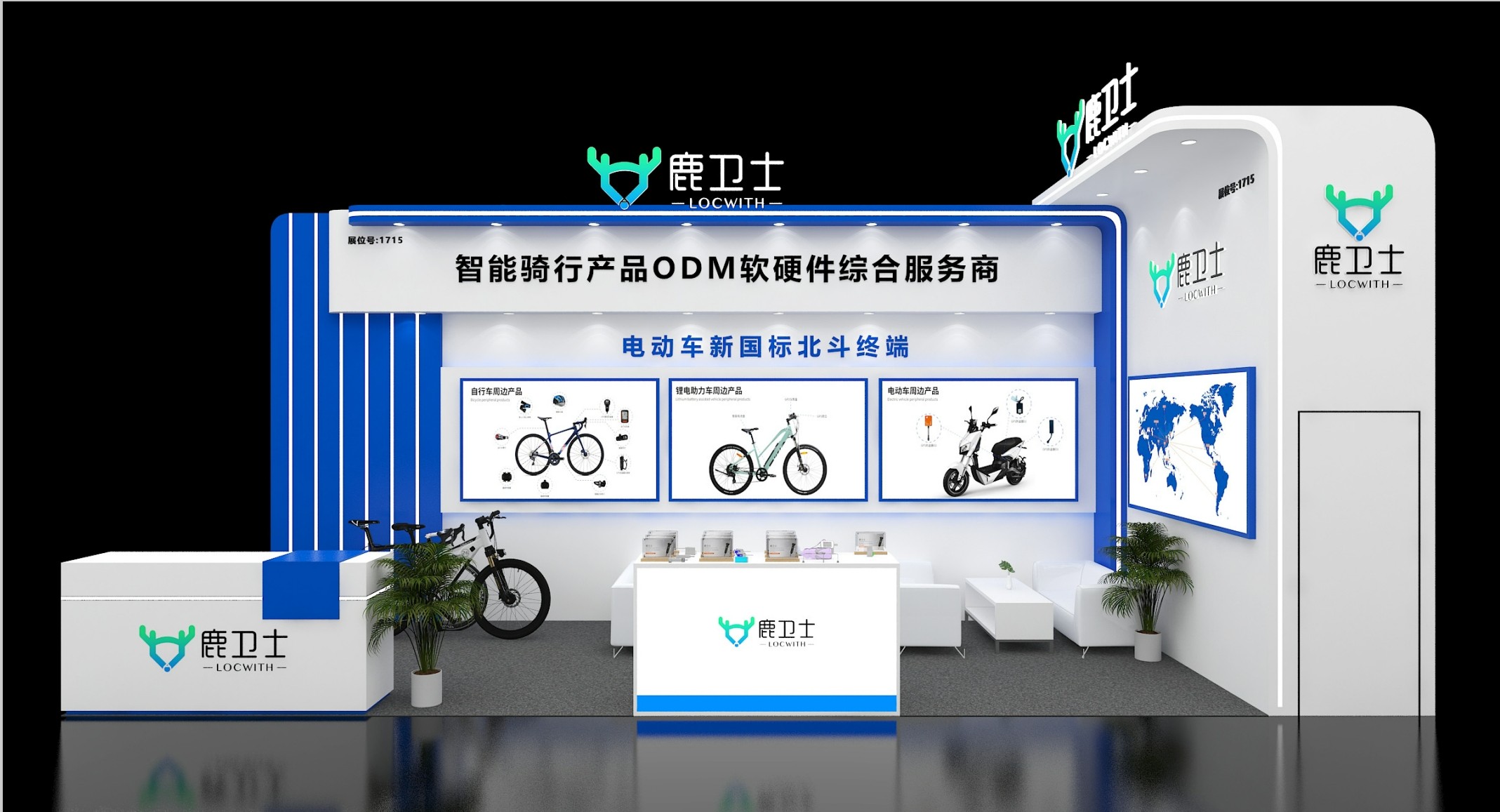 上海自行车展台设计搭建效果图