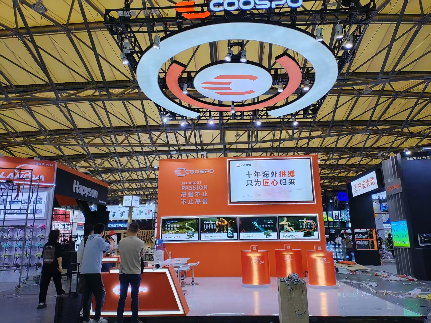 如何让你的展位在众多展位中脱颖而出？